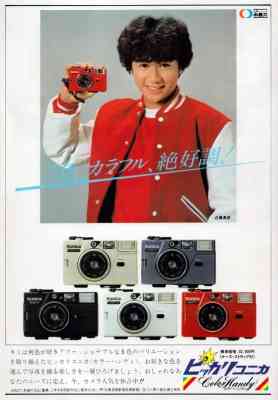 もし1980年代にガルちゃんがあったら立ちそうなトピ
