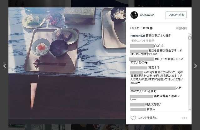 梨花、また“朝ごはん”写真を投稿　松本人志も苦言「野犬に噛まれやすいタイプ」