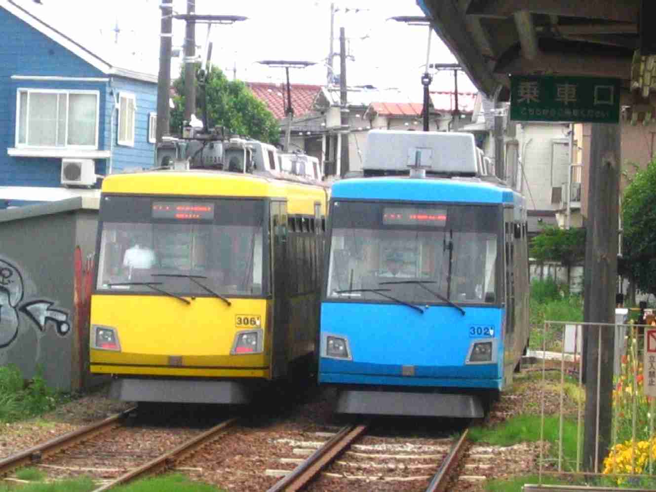 あなたの好きな路線