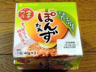 スギちゃんみたいに喋るぜぇ　スギ花粉到来編