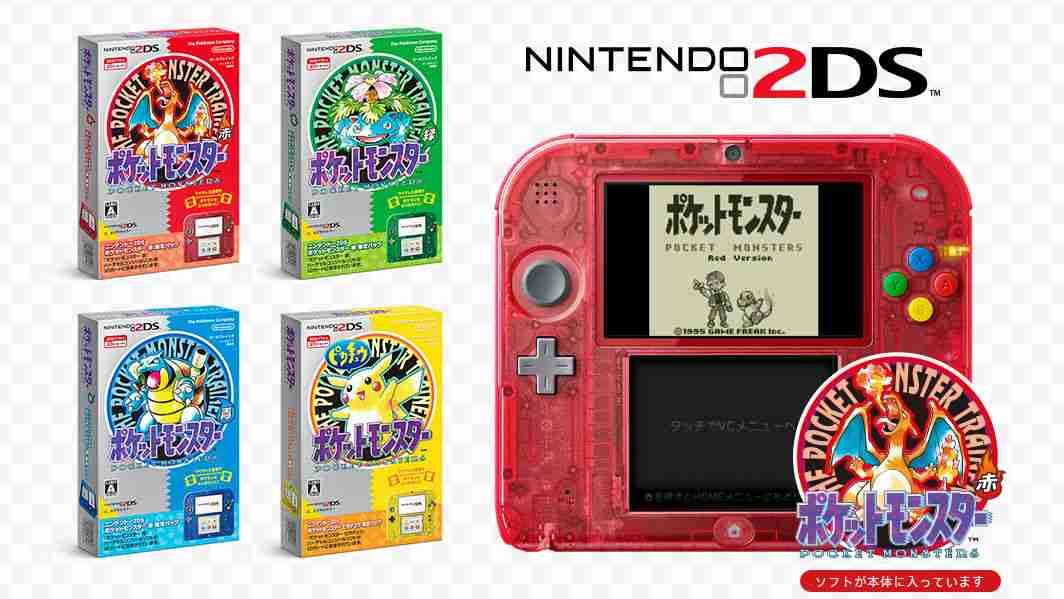 【祝】ポケットモンスター生誕20周年記念トピック【ポケモン】 