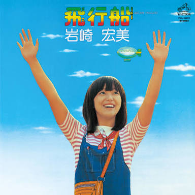 ダサいCDジャケット集めよう〜