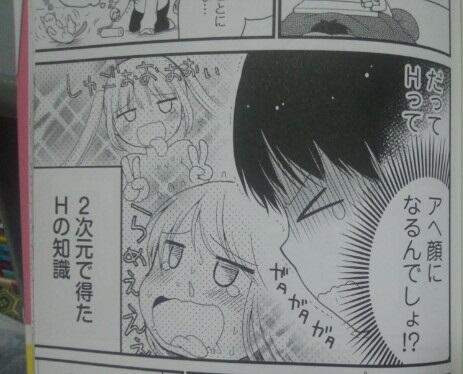 誘拐された朝霞市の少女  1人で買い物、ハンバーグなど料理も