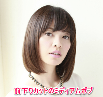 面長の人の髪型