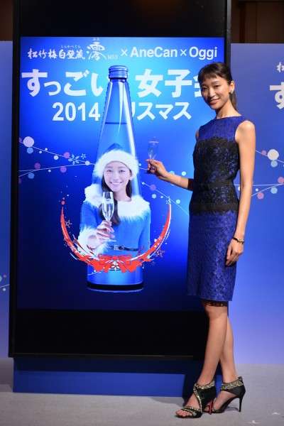 芸能人の全身写真が見たい