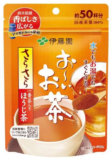 スギちゃんみたいに喋るぜぇ　スギ花粉到来編
