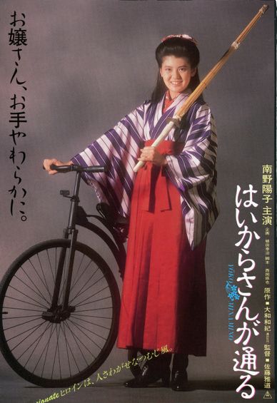 卒業袴の画像を貼るトピ