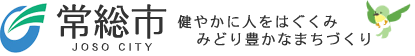 水海道風土博物館坂野家住宅／常総市ホームページ