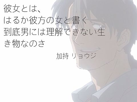 「エヴァンゲリオン」好きな人