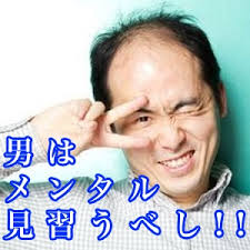 結婚相手どこまで妥協出来ますか？
