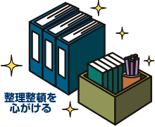 それは偏見だって思うこと