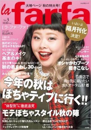 モーニング娘。鈴木香音 米公演でまたも一番人気 不動の“海外センター”「まさかズッキコールが起きるとは」