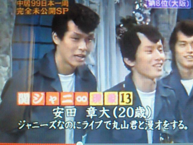ヤンキー顔が好きな人