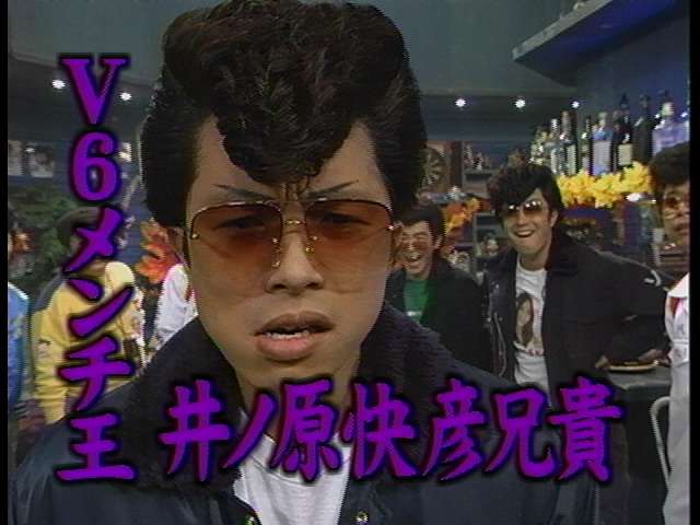 ヤンキー顔が好きな人