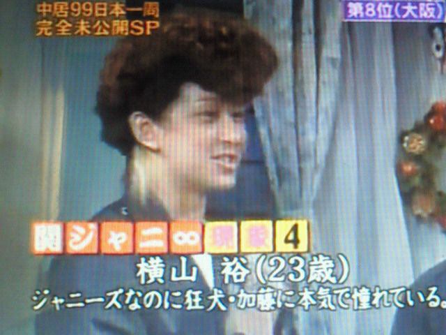 ヤンキー顔が好きな人