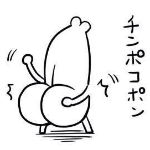 響きがなんとなく可愛い言葉