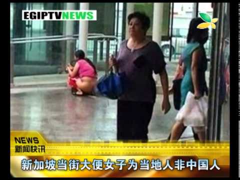 中国あるあるをはやく言いたい