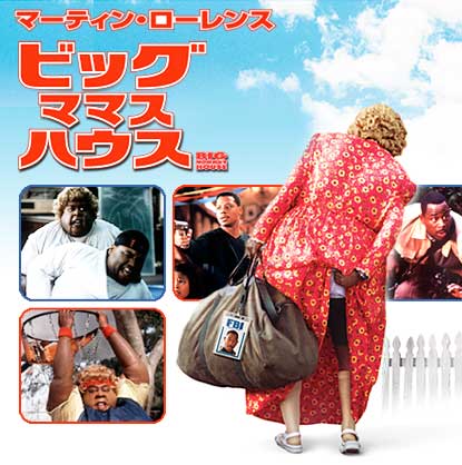 おすすめのコメディ映画は？