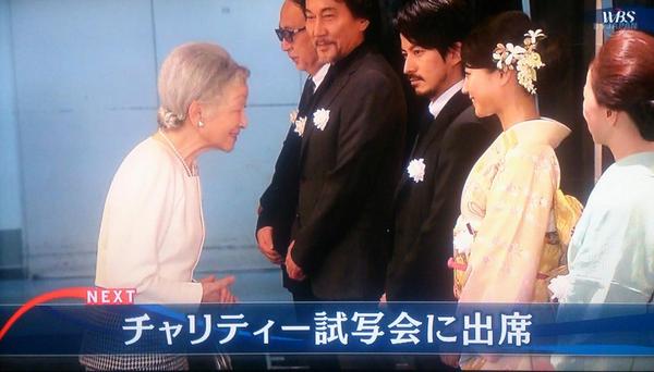 皇太子さまご夫妻と愛子さま、岡田准一とともに「エヴェレスト」チャリティ試写へ