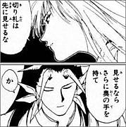 賢いなと思う人の特徴