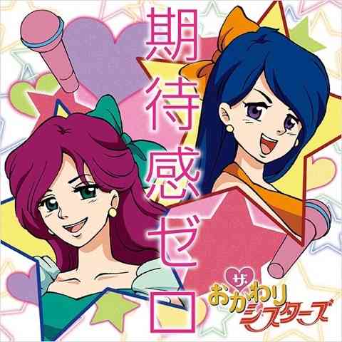 期待ゼロだったのに結果どハマりしたドラマ