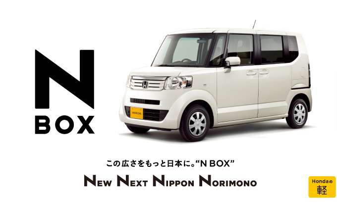 軽自動車で乗りやすい車は？