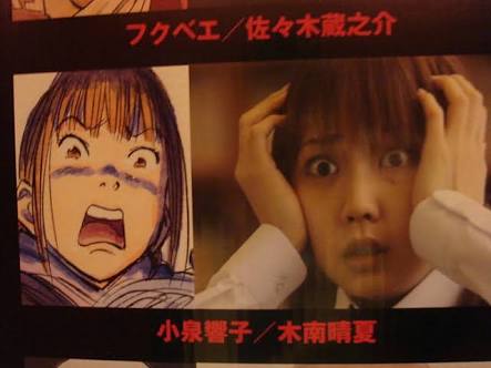 漫画に出てきそうな顔の有名人