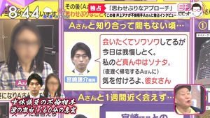 “保育園ヤジ議員”菅原一秀議員が国会休んで愛人とハワイ旅行
