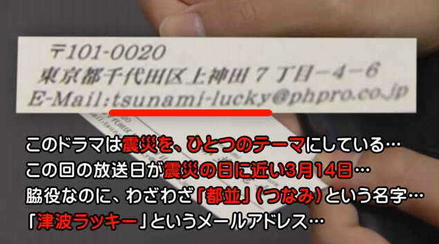 フジテレビが誤報連発？崩壊する制作現場の実態