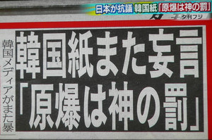 フジテレビが誤報連発？崩壊する制作現場の実態