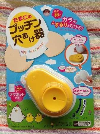 100均のおすすめキッチン用品!