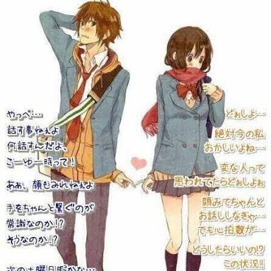 最近ドキドキしたこと