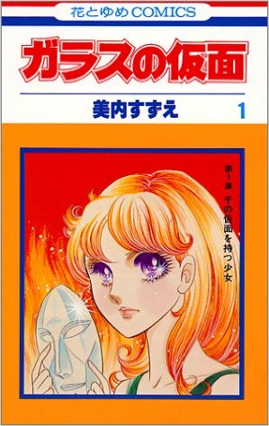 好きだった&懐かしい漫画は?