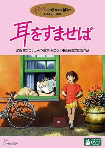 小説や映画を一行で説明するトピ