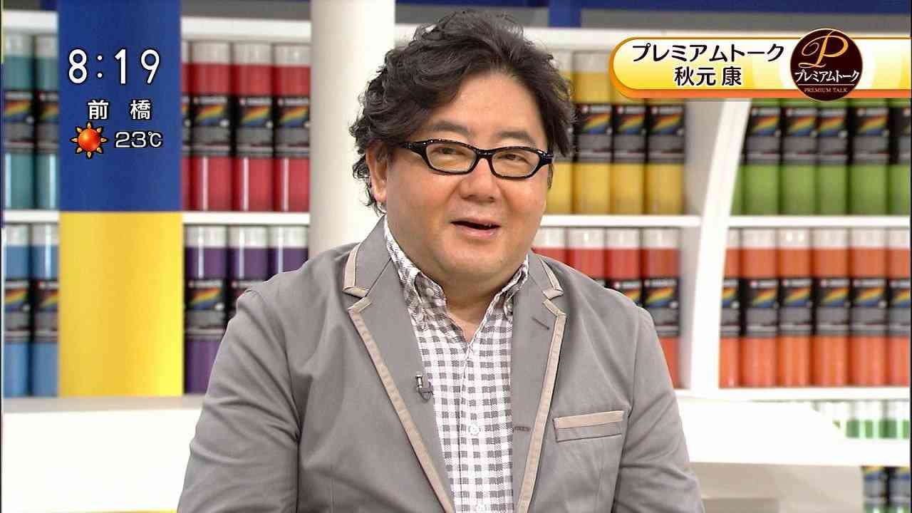 この人の発言は信用する?しない?
