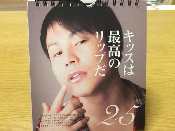 NON STYLEが好きな人