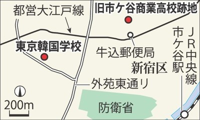 「保育所整備など都民のために使うべき」韓国人学校へ都有地を貸し出し 舛添要一都知事の方針に猛批判