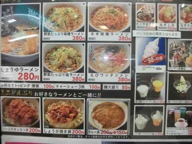夜勤中に食べるもの