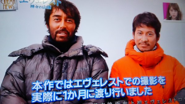 皇太子さまご夫妻と愛子さま、岡田准一とともに「エヴェレスト」チャリティ試写へ