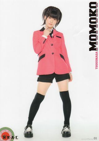 芸能人の全身写真が見たい