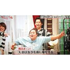 関ジャニ∞あるある