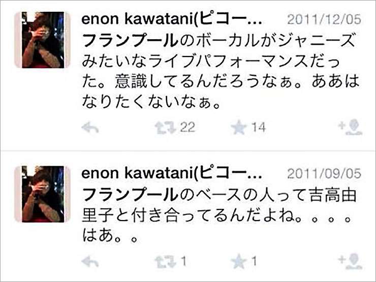 【ファン激怒】ベッキー不倫の川谷絵音がジャニーズを痛烈批判「ああはなりたくない」「はぁ……」 ｜ バズプラスニュース Buzz+