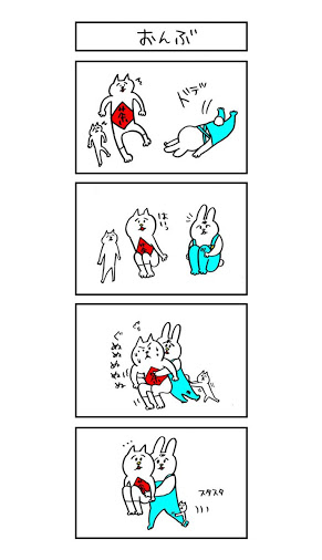 おすすめのwebマンガ