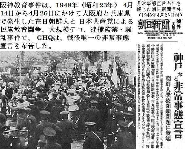 舛添知事「なんでもかんでも保育園のニーズ。都有地を国際親善に使うことが問題なのか」韓国人学校に都有地貸与「撤回しない」