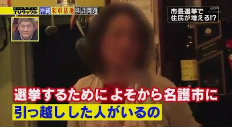共産党が成人式会場で配った粗品がヤバすぎると話題に