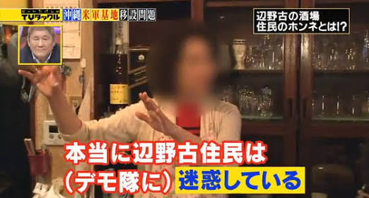 共産党が成人式会場で配った粗品がヤバすぎると話題に