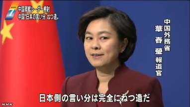 中国あるあるをはやく言いたい
