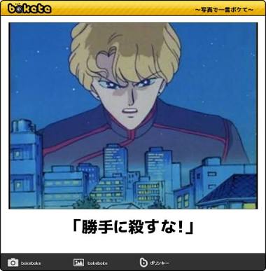 市川紗椰、ショーンKをネタにしたブログの文章を削除 「死者に鞭打つ行為」と批判の声