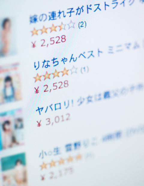 ロリコン大国日本の現実　業者も「思考停止しないと…」 〈AERA〉｜dot.ドット 朝日新聞出版