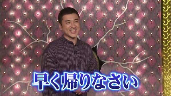 しゃべくり7あるある言いたい